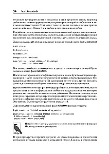 Git: versiju kontrole